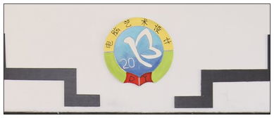 以筆繪心，以室載文——藝術設計系成功舉辦文化教室與主題黑板報評選暨文化藝術交流活動